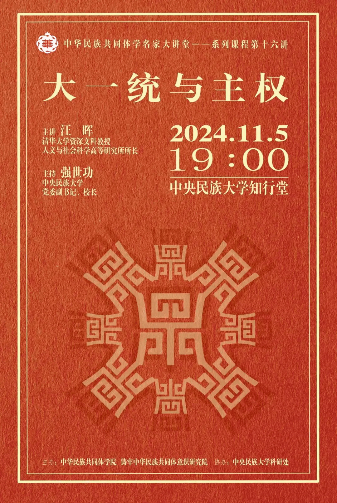银河娱乐博彩