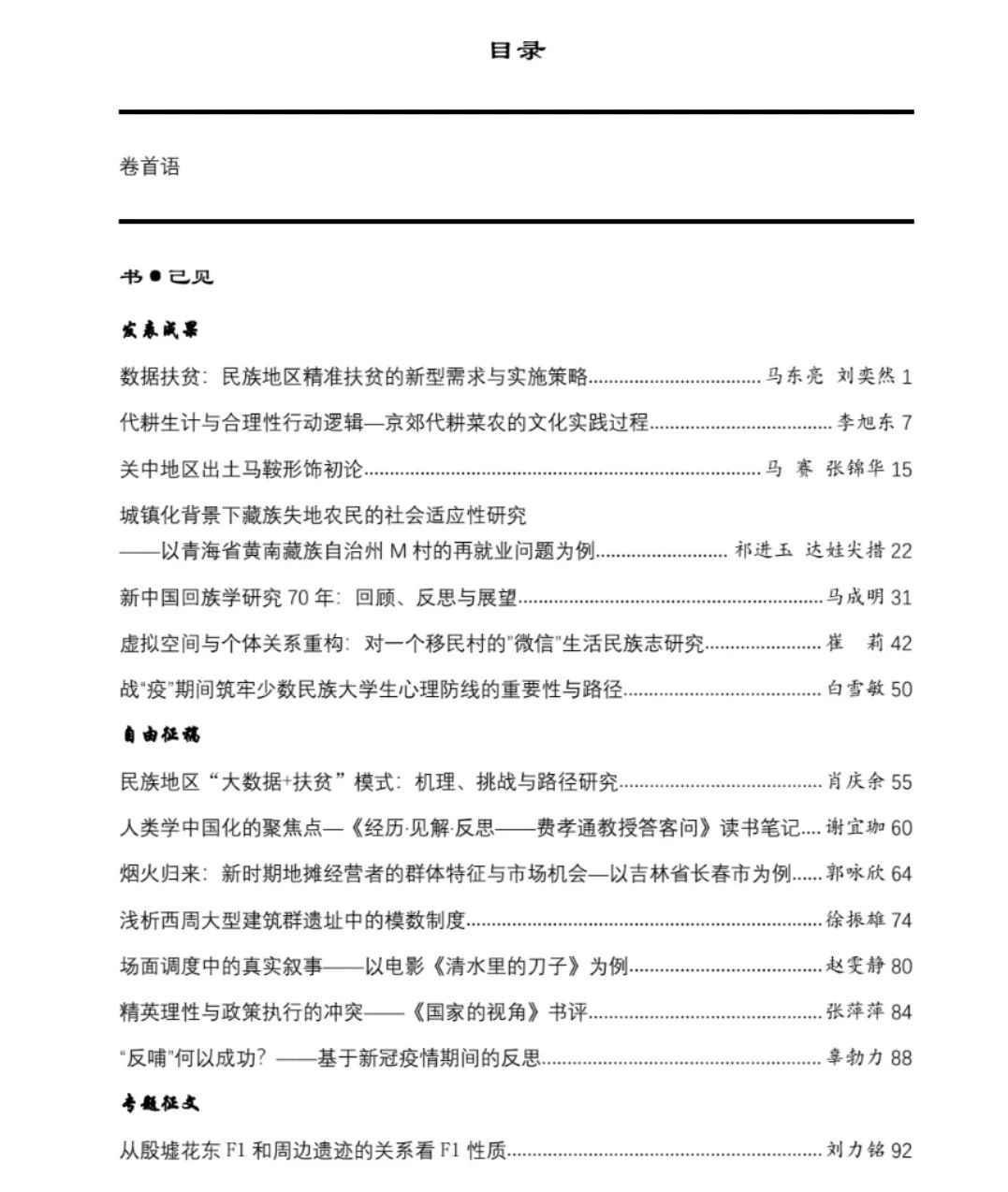 76822