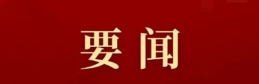银河娱乐博彩