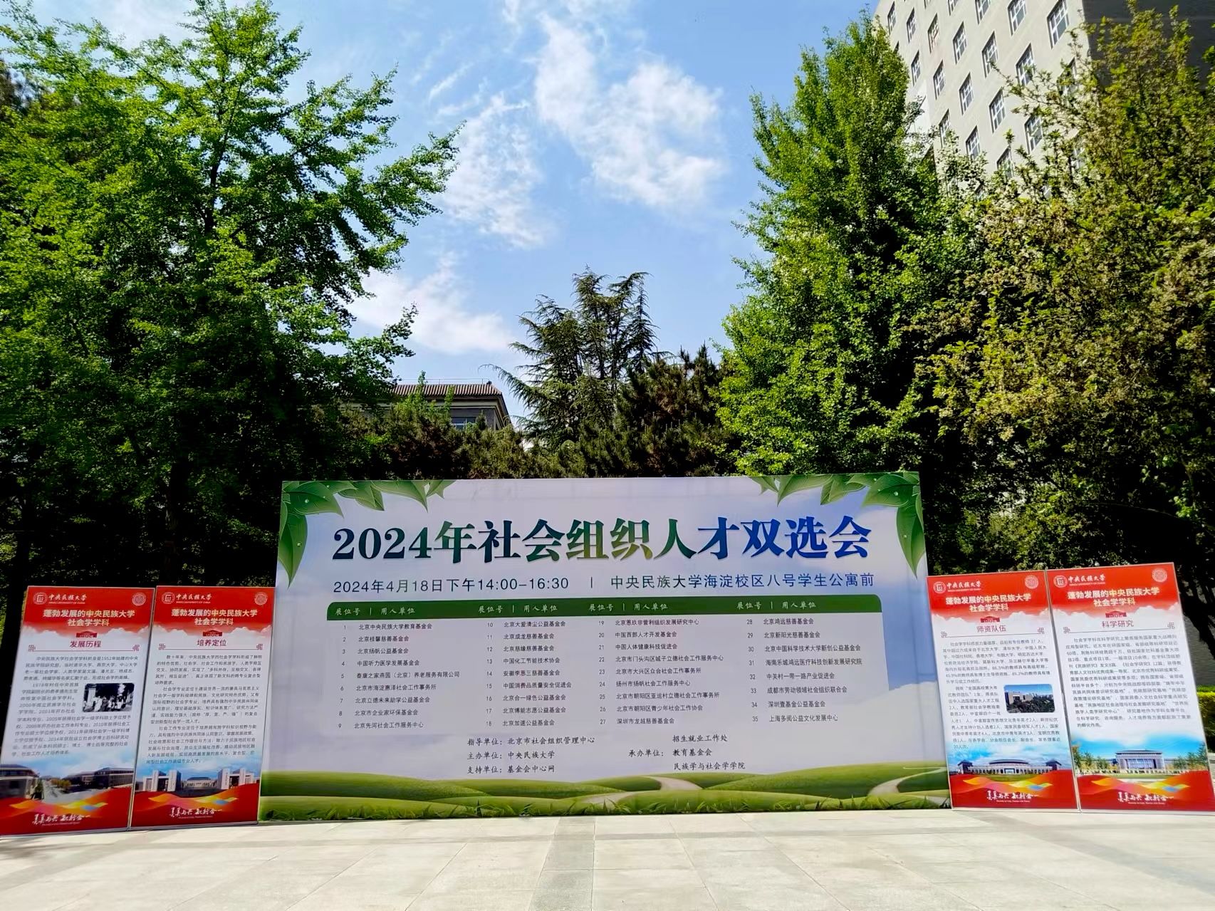 银河娱乐博彩