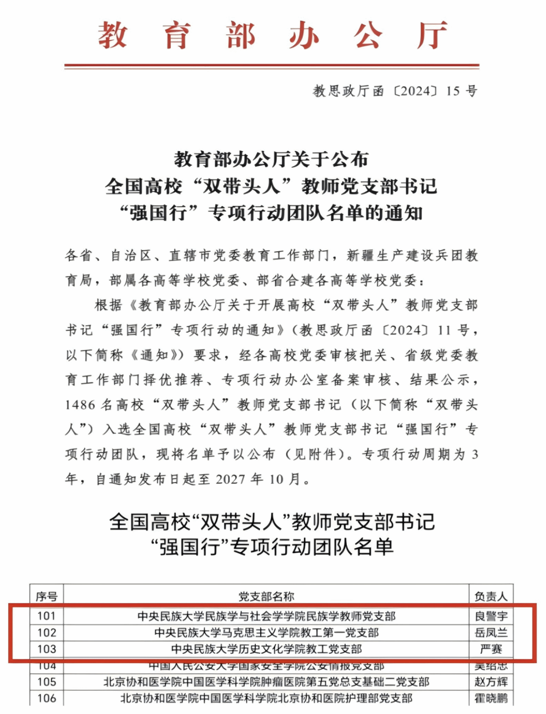 银河娱乐博彩